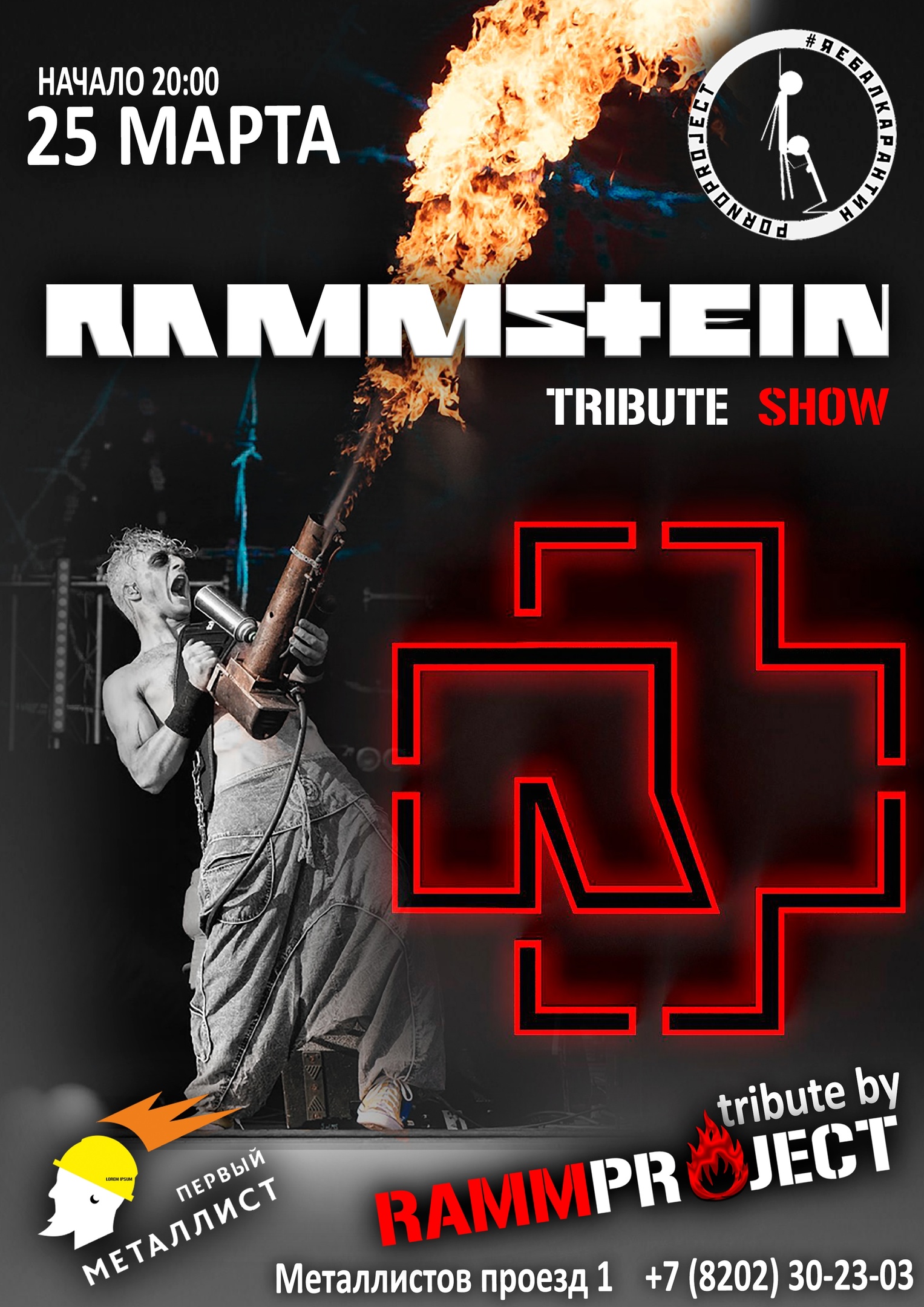 RAMMSTEIN tribute show