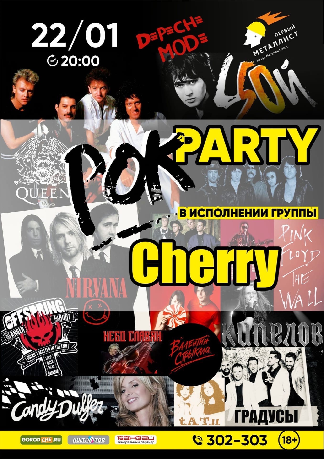 Cherry Cover Band 22.01.2022